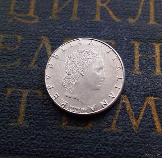 50 лир 1991 Италия #01