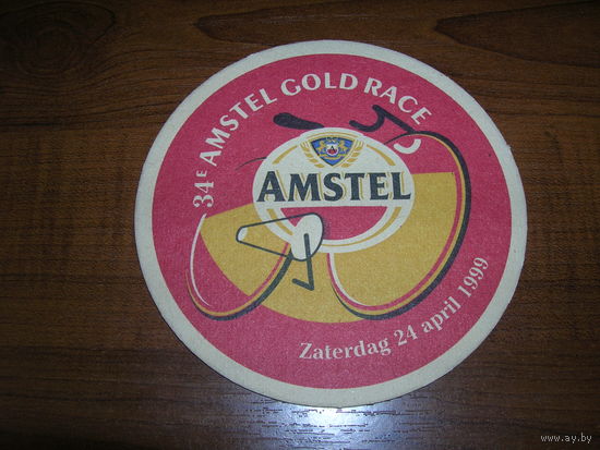 Amstel 1999 год