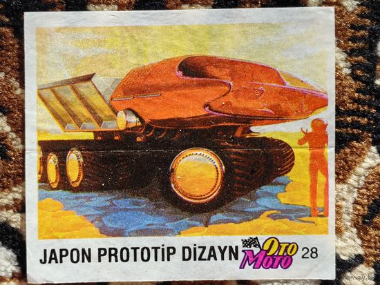 Вкладыш Oto Moto, номер 28, Japon Prototip Dizayn. Возможен небольшой торг.