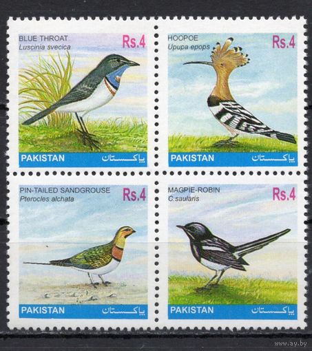 Пакистан 2001. Птицы. 4 марки (1107-10)