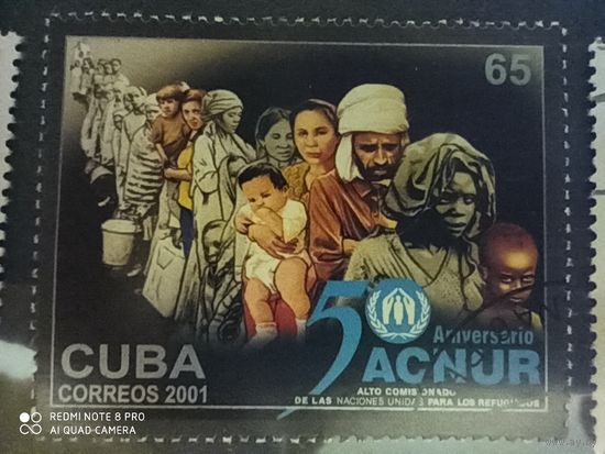 Куба 2001, 50 лет комитету ООН по делам беженцев, одиночка