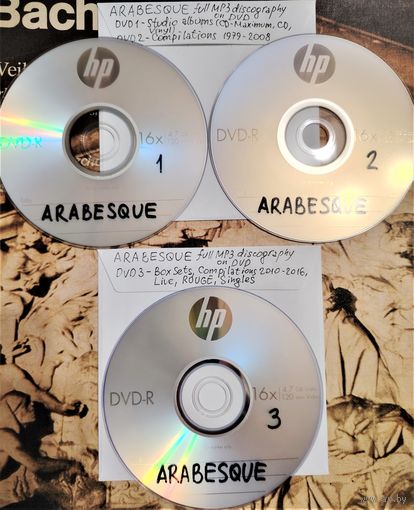 DVD MP3 полная дискография - ARABESQUE - 3 DVD