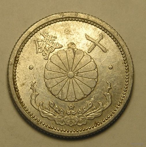 Япония, 10 Сен 1942