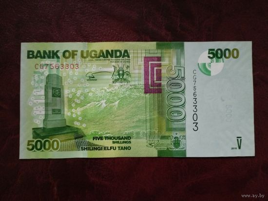 5000 шиллингов Уганда 2019 г.