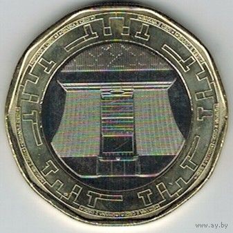 Гана 2 седи, 2019 UNC