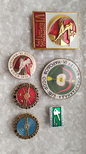 Значки СССР спартакиада народов СССР 1975, 6 шт.