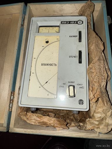 Прибор ПВЗ 10 Д. 1979г.