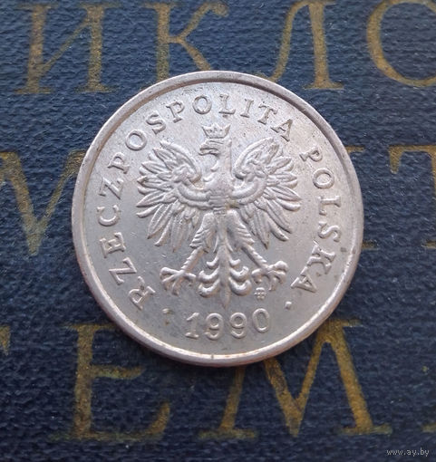50 грошей 1990 Польша #01