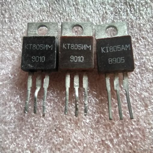Транзистор КТ805АМ , КТ805ИМ
