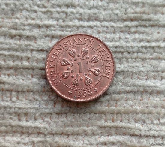 Werty71 Туркмения Туркменистан 1 тенге 1993