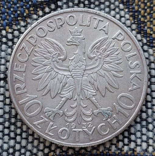 Польша 10 злотых 1932 года. Ядвига. Без буквы монетного двора. Серебро. Сторгуй за свою цену, предложи обмен!