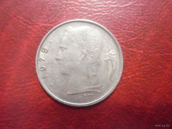 1 франк 1975 года Бельгия (Q)