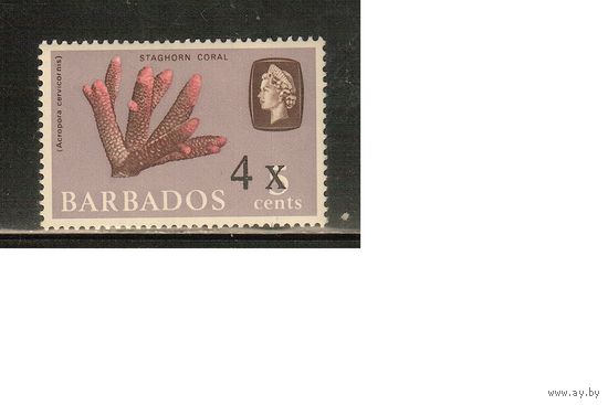 Барбадос-1970(Мих.296) , ** , Морская  Фауна, Рыбы, Надп.(одиночка)