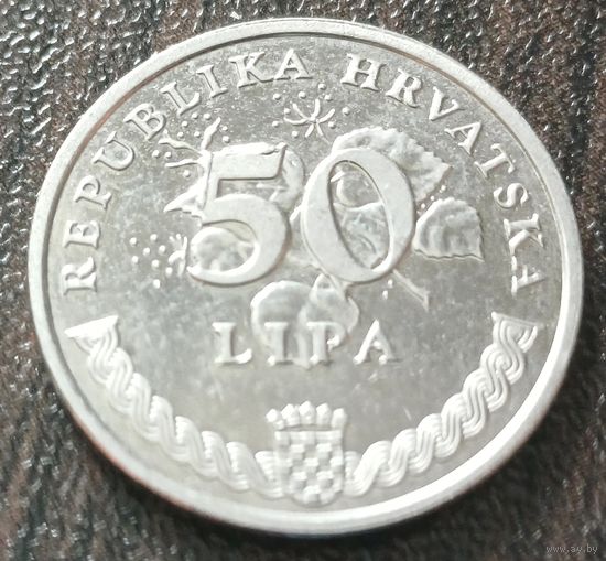 Хорватия 50 лип, 2007    ( 1-7-2 )