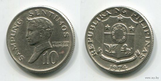 Филиппины. 10 сентимо (1974, XF)
