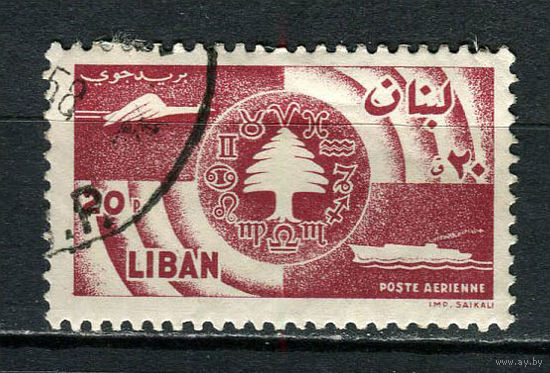 Ливан - 1957 - Коммуникации 20Pia. Авиапочта - [Mi.614] - 1 марка. Гашеная.  (Лот 56CP)