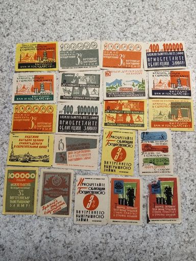 Спичечные этикетки