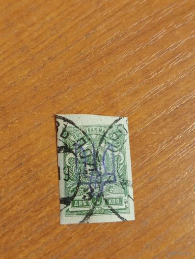1918 Гражданская война Украина Киев тип 2 герб (2-10)