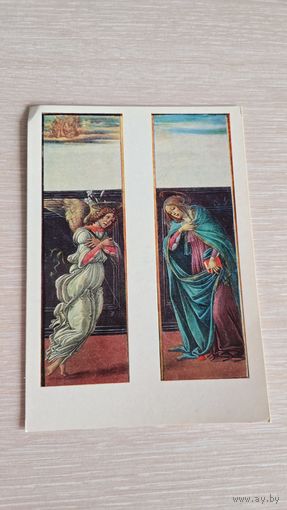Открытка СССР