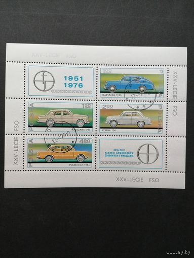 Польша 1976 Блок Mi.66 с 4 марками и 2 купонами "25 лет автозаводу FSO в Варшаве" (гашение с клеем) марки Mi.2467-2470 каталог 2.00 евро