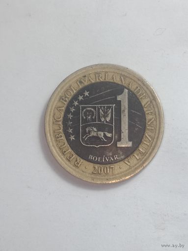 Венесуэла 1 боливар 2007 года .