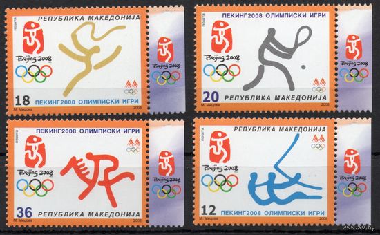 Македония 2008. Олимпиада Пекин 4 марки  (469)