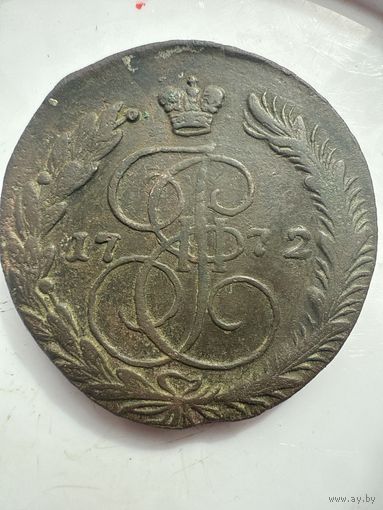 5 копеек 1772 ЕМ