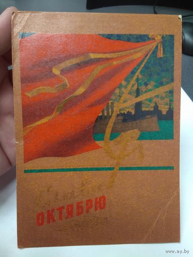 Кузьмин. 1961