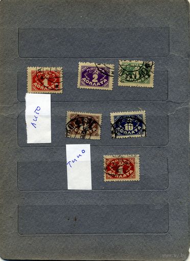 СССР, 1925, спец выпуск доплатные марки, без ВЗ, гашен 6м  по 2р шт