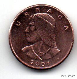 РЕСПУБЛИКА ПАНАМА. 1 СЕНТЕСИМО 2001
