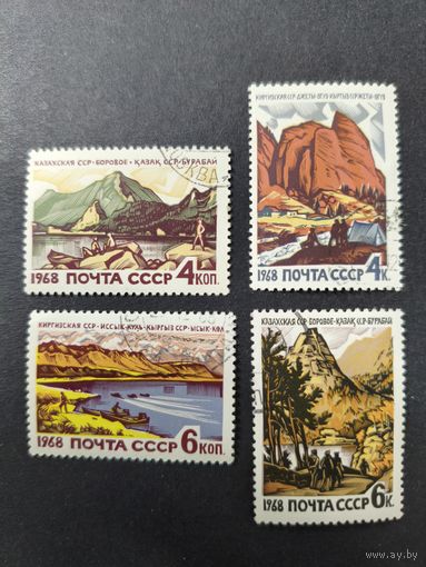 1968 СССР. Курорты СССР. Полная серия