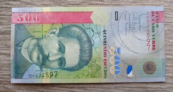 Werty71 Кабо-Верде 500 эскудо 2007 UNС банкнота