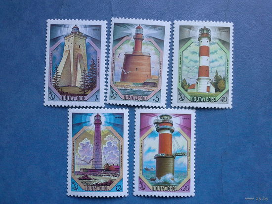Ссср 1983. Серия. Маяки.