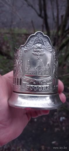 ПОДСТАКАННИК   МЕЛЬХИОР КОЛЛЕКЦИЯ ВОКЗАЛЫ МОСКВЫ КОЛЬЧУГИНО ОРИГИНАЛ  .  Распродажа Коллекции !!! . Экспресс  Аукцион  с рубля без МПЦ и прочего 3 ДНЯ  .Много лотов в продаже .