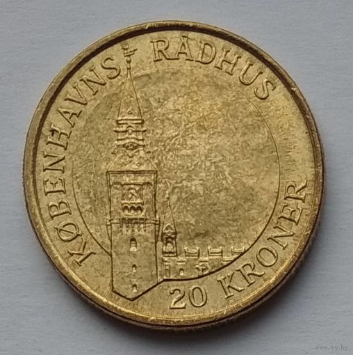 Дания 20 крон 2007 г. Башня Ратуши. Копенгаген