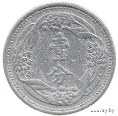 ВЕЛИКАЯ МАНЬЧЖУРСКАЯ ИМПЕРИЯ. ДАМАНЬЧЖОУ- ДИГО. /Великая Восточноазиатская Сфера Сопроцветания/. 1 ФЭНЬ 1940. НЕЧАСТАЯ. МАНЬЧЖОУ- ГО