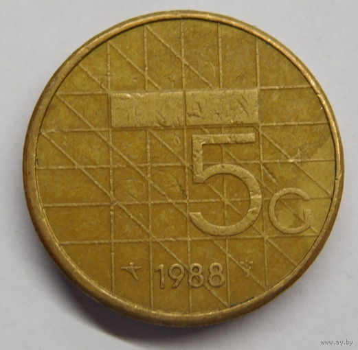 Нидерланды 5 гульденов 1988 г