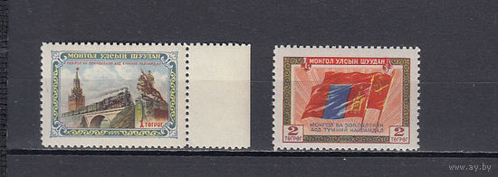 Транспорт. Поезд. Монголия. 1956. 2 марки. Michel N 118-119 (42,5 е).