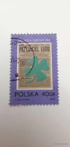 Польша 1965. К 70-летию крестьянского движения.