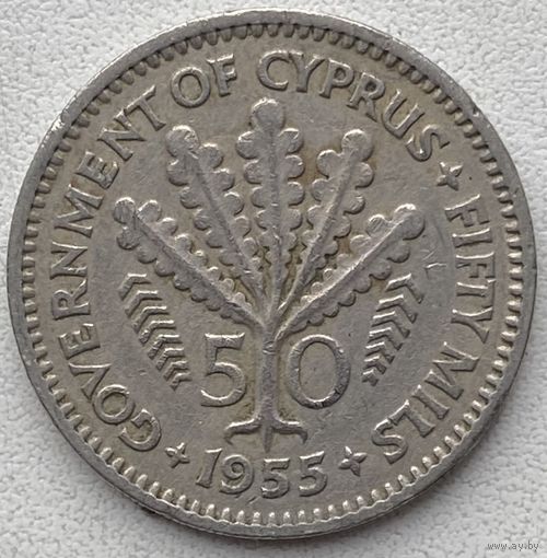 Кипр 50 милс 1955 г. Цена за 1 шт.