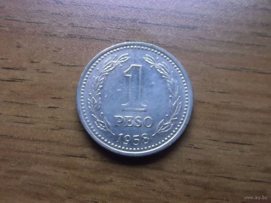 Аргентина 1 песо 1958 (1)