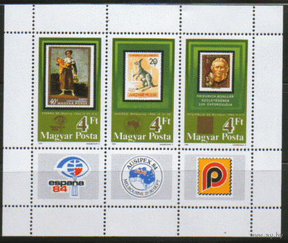 ВЕН. М. Блок 171. 1984. AUSIPEX-84. Марка на марке. Чист.