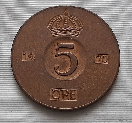 5 эре 1970 г. Швеция