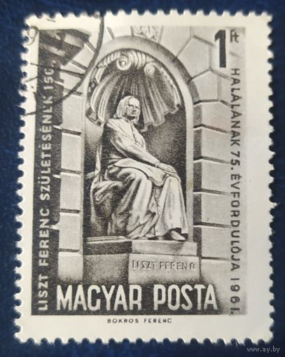 Венгрия 1961 1 из 3 .