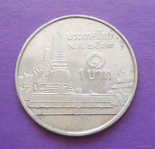 1 бат 2006 Таиланд #01