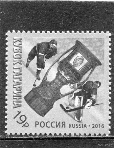 Россия 2016. Кубок Гагарина. Хоккей