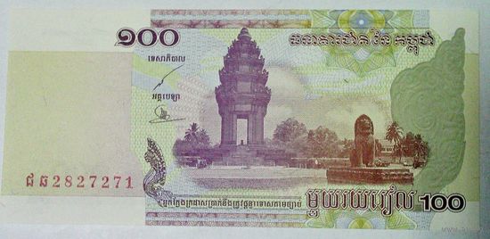 РАСПРОДАЖА!!! - КАМБОДЖА 100 риэлей 2001 год