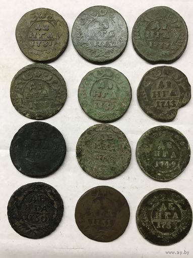 Деньга.1731-1753г.цена за все.