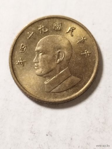 Тайвань 1 доллар 2005