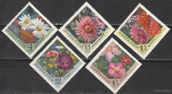 Марки СССР.1970г. Цветы